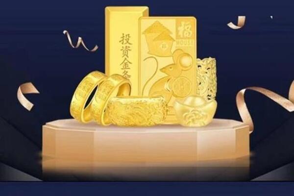 安多回收黄金首饰